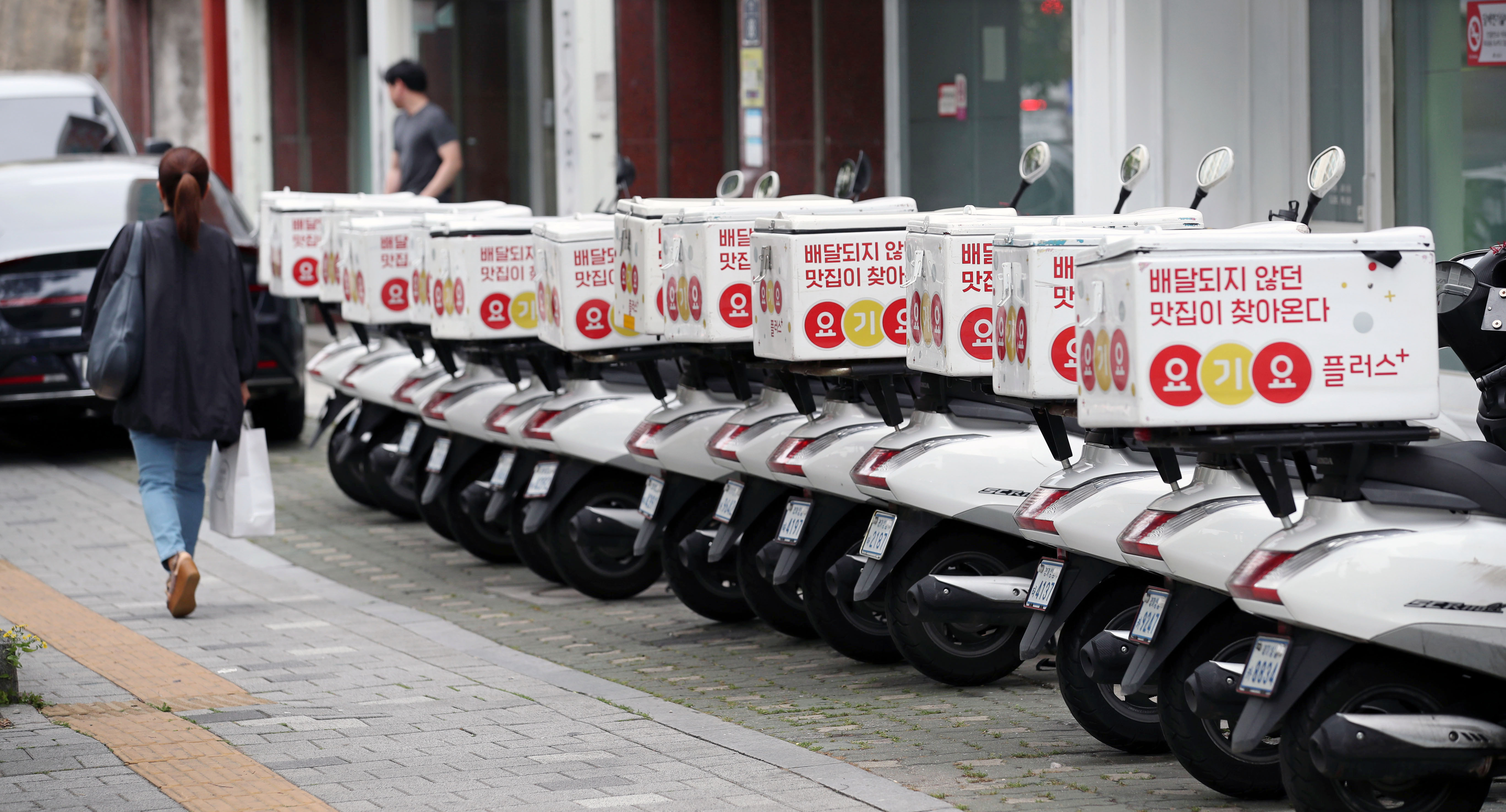 Südkorea Lieferservice