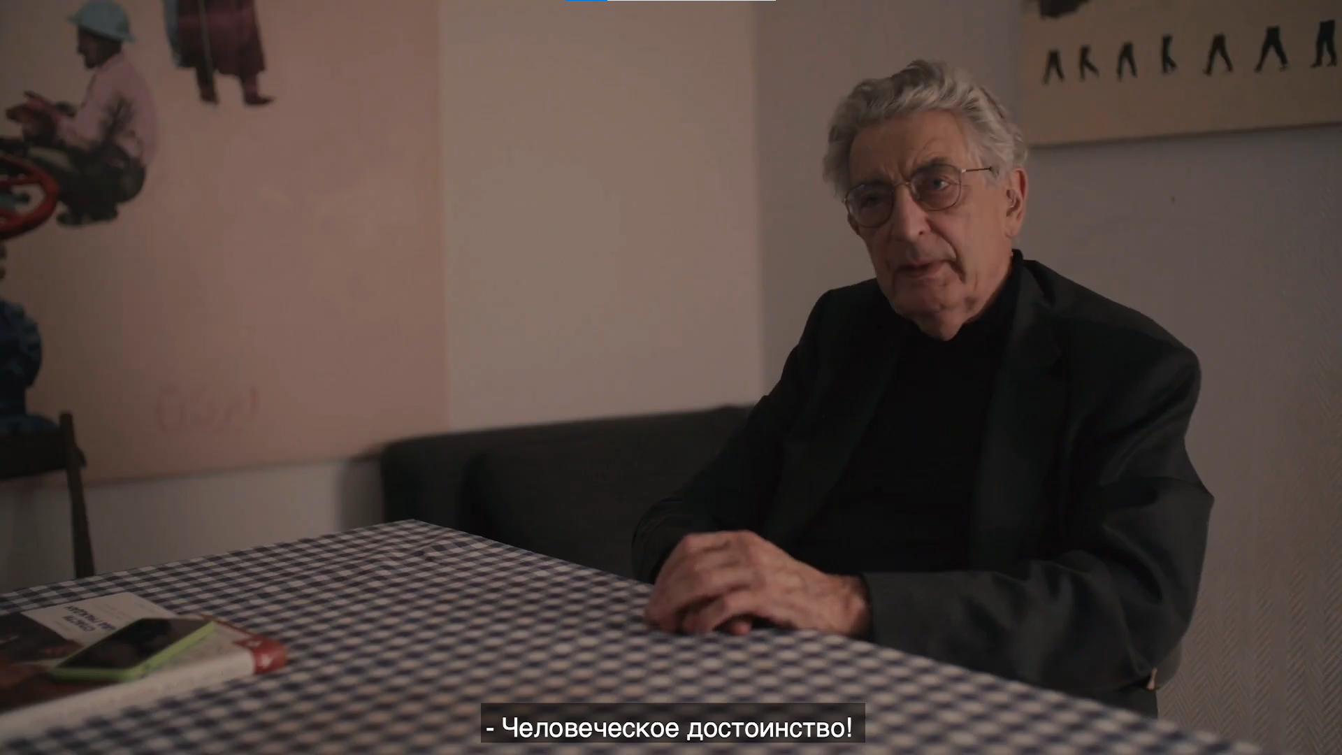 Герхарт Баум в процессе разговора