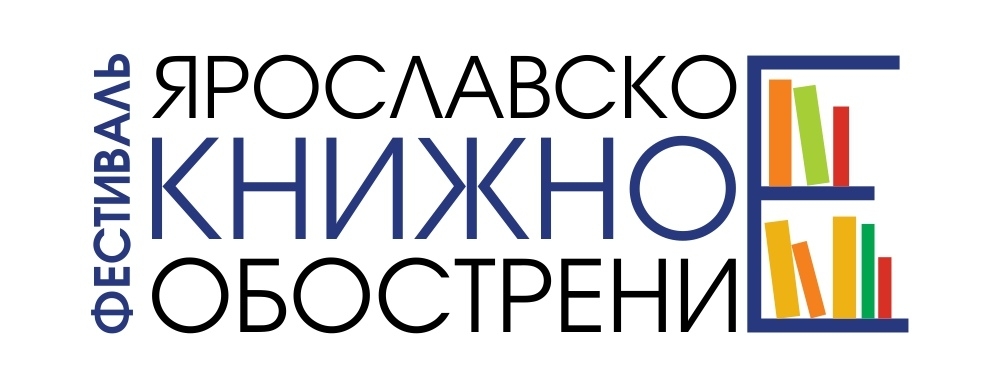 Yaroslavl Buchvorstellung Ulrike Moser Logo der Buchmesse