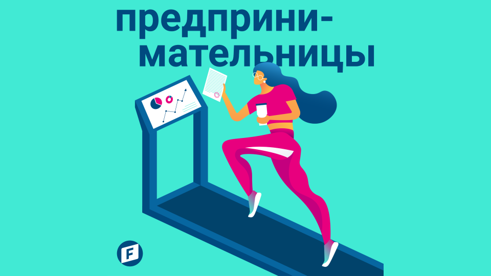 обложка подкаста предпринимательницы
