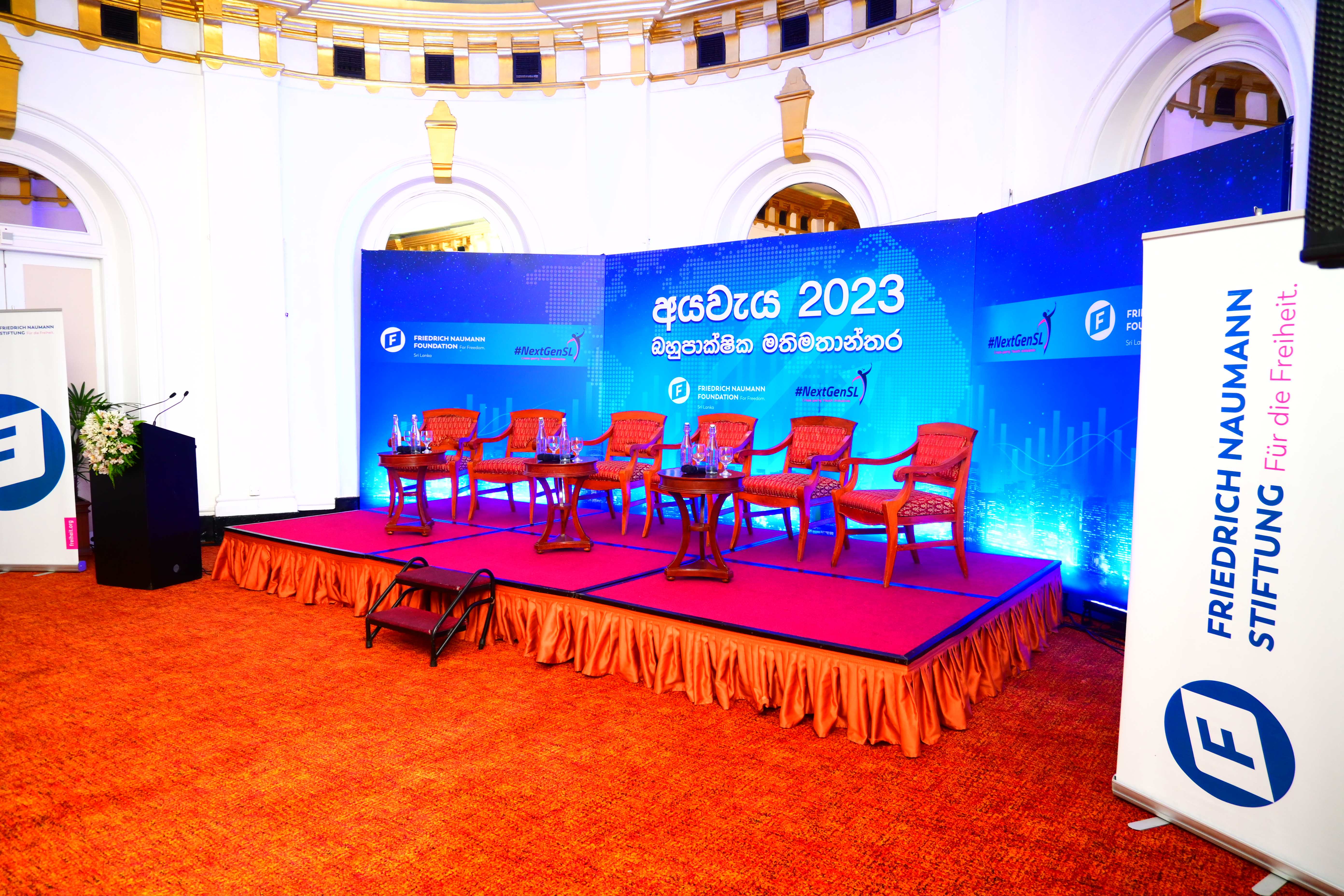 Budget 2023 Discussion - Taj Samudra