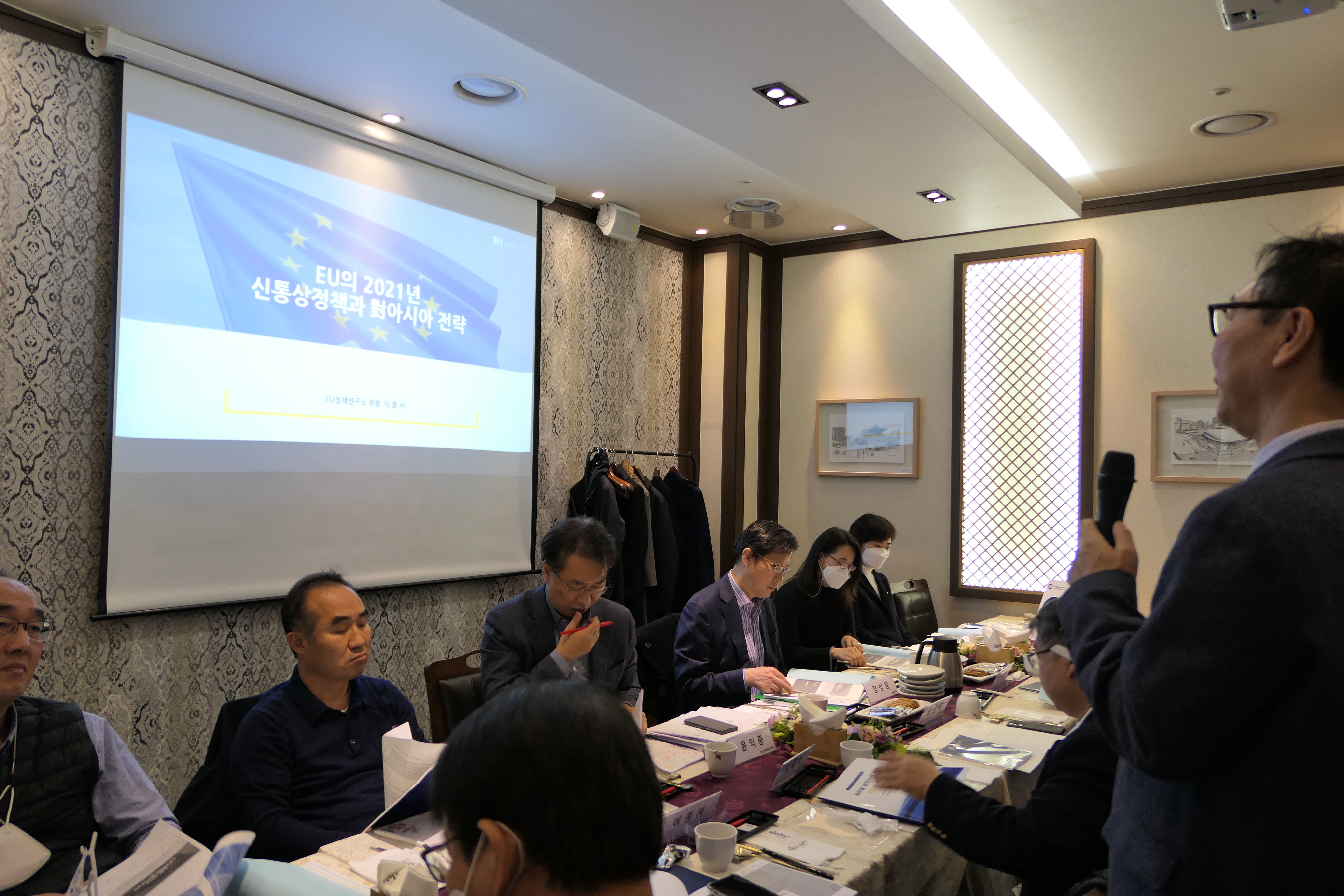 Speaker Lee Jongsue is giving a presentation