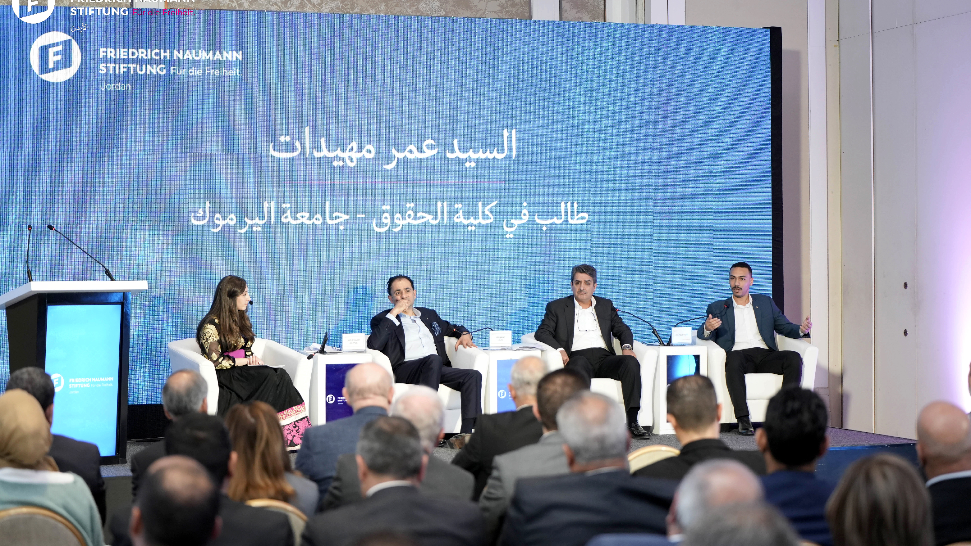 Political Iftar Header 