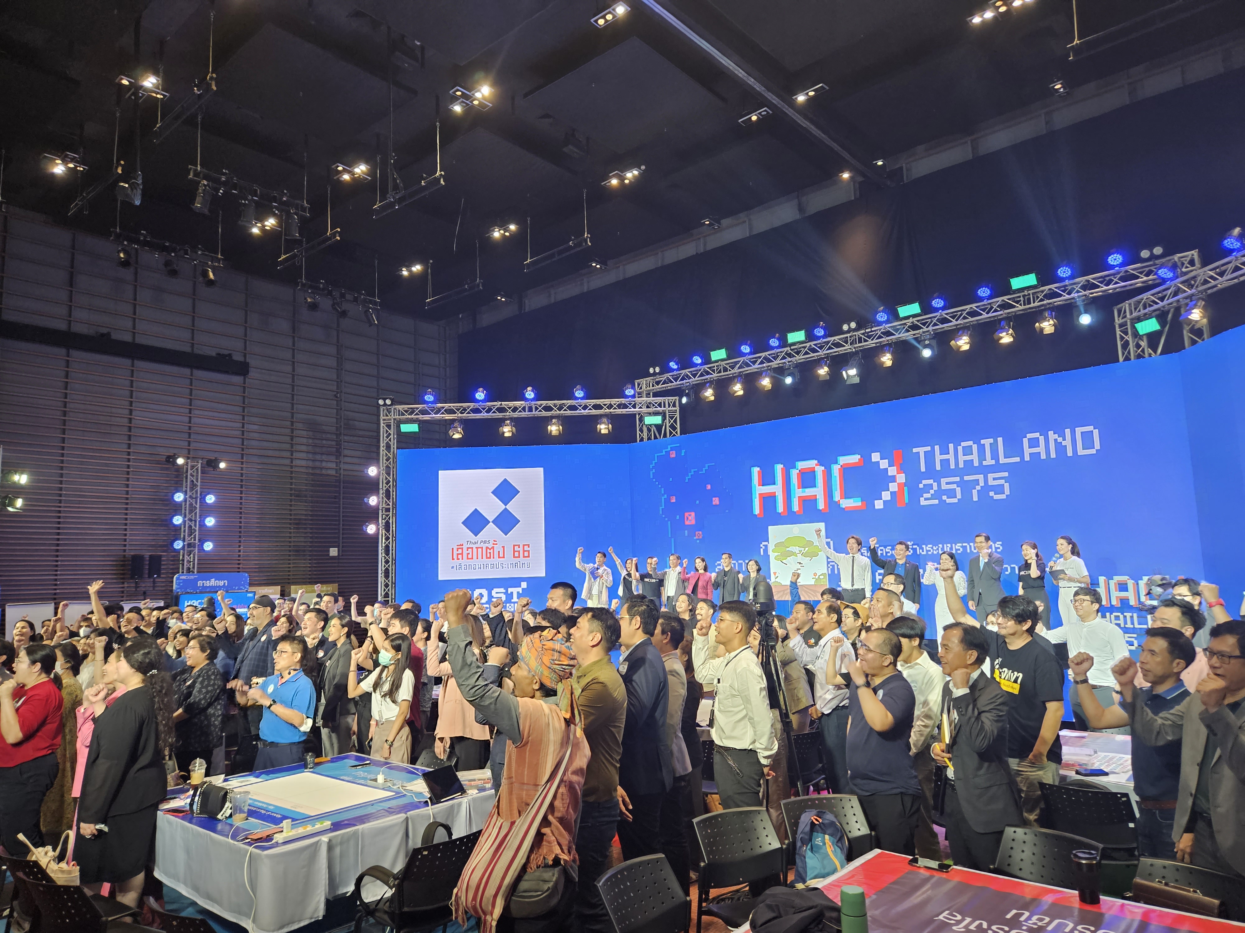  Hack Thailand 2575 event