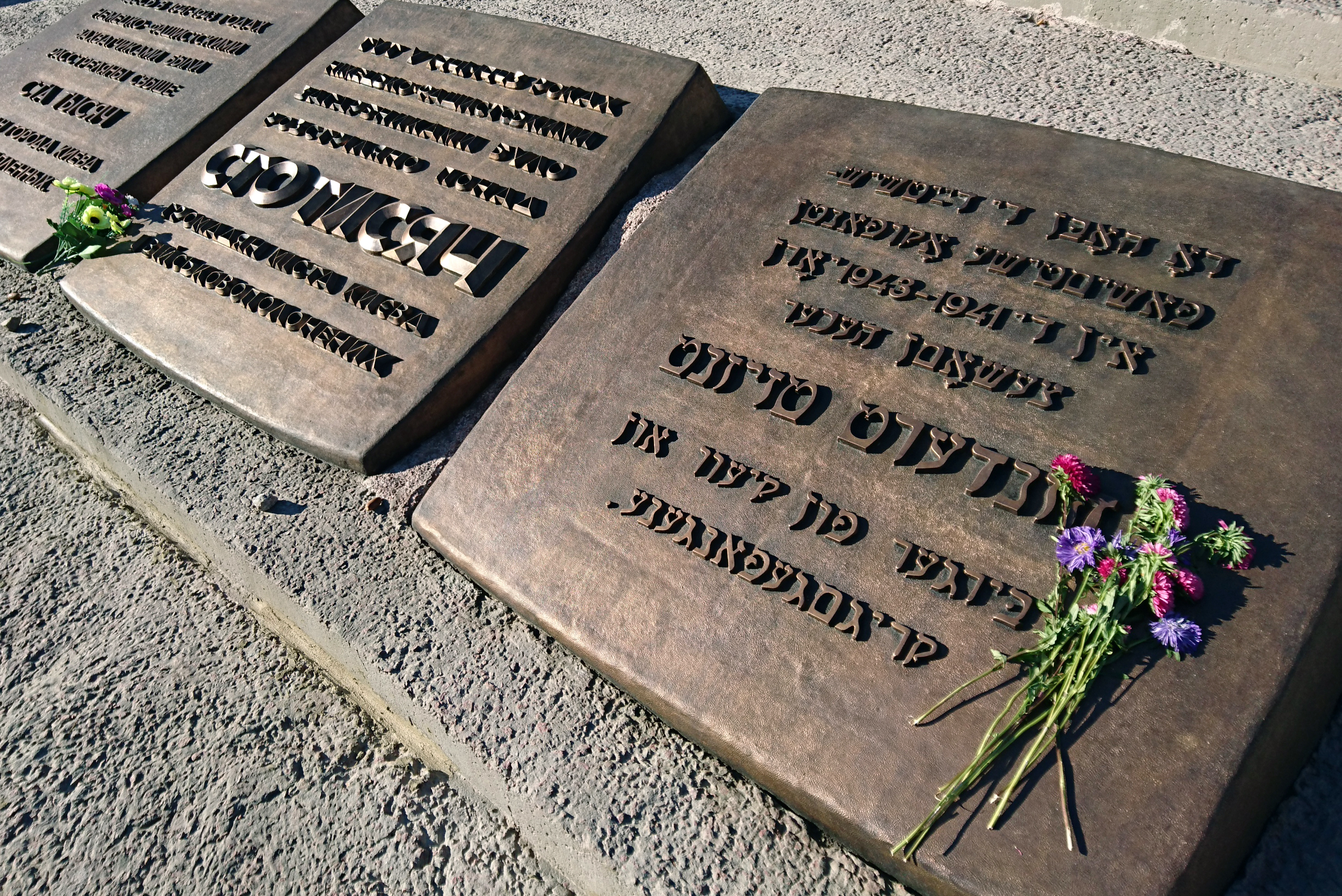 Gedenkstätte von Babi Jar