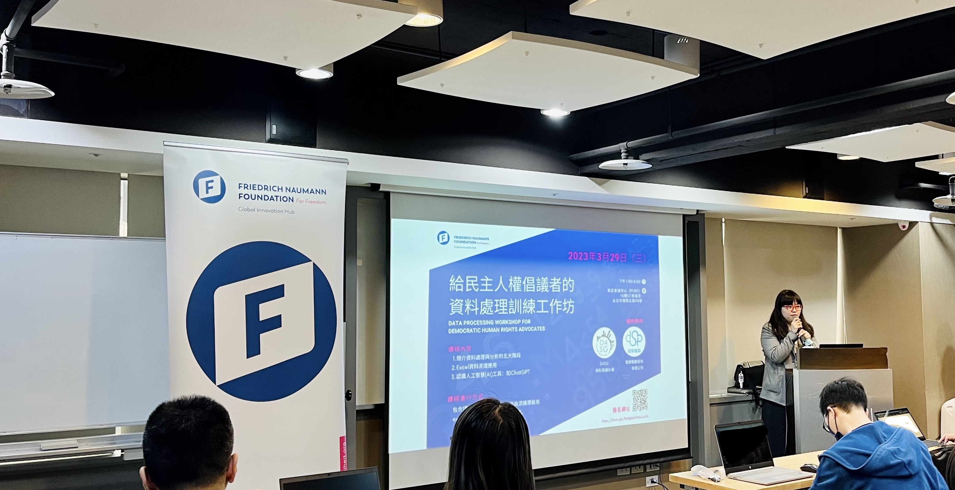 Data Processing Workshop