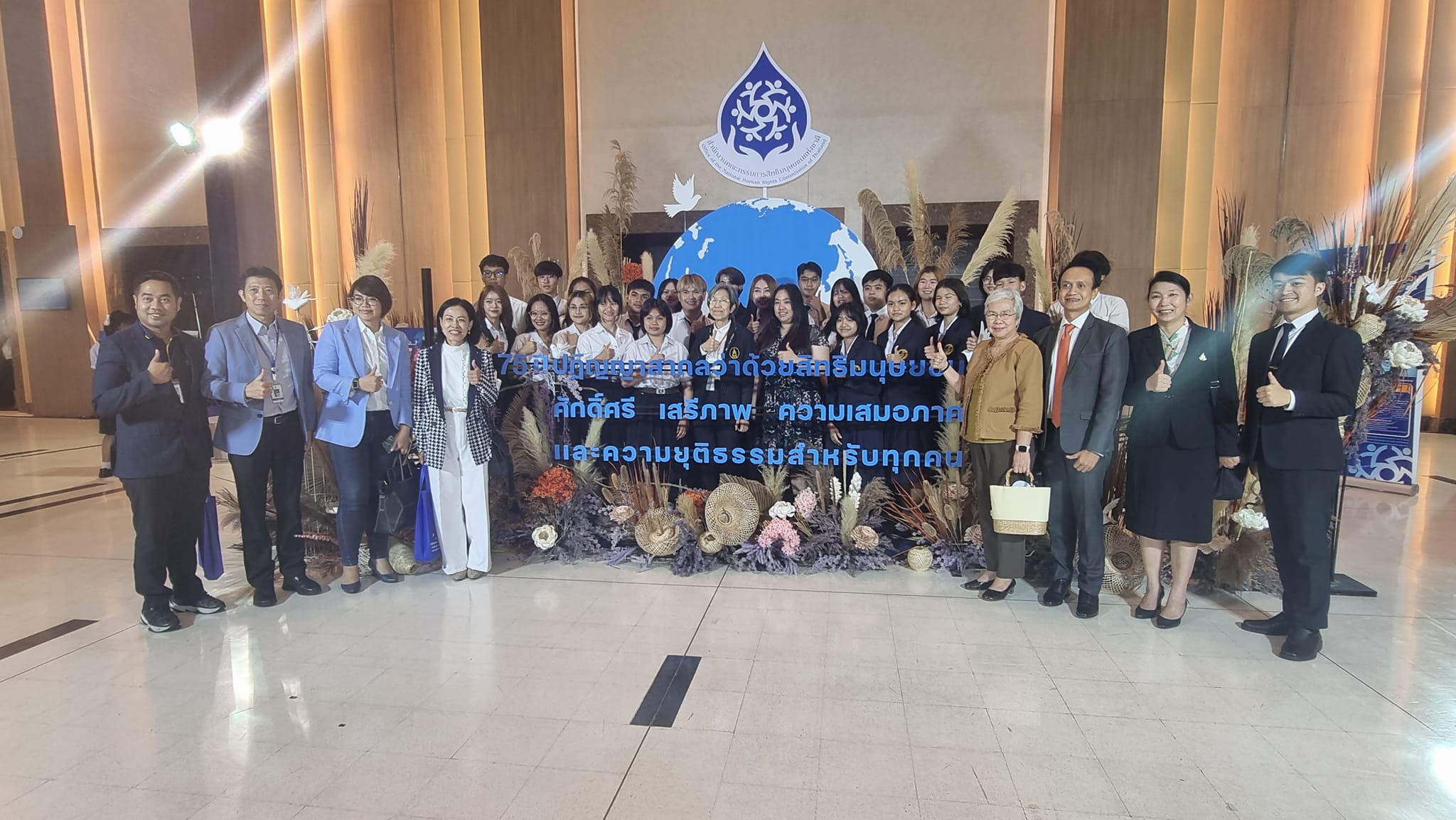 งานสมัชชาสิทธิมนุษยชนประจำปี 2556