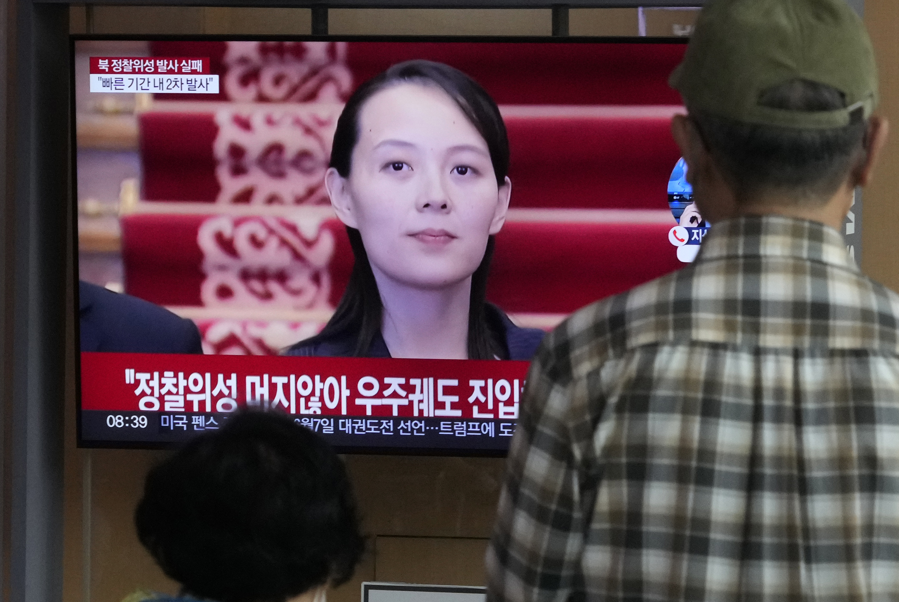 Kim Yo Jong,