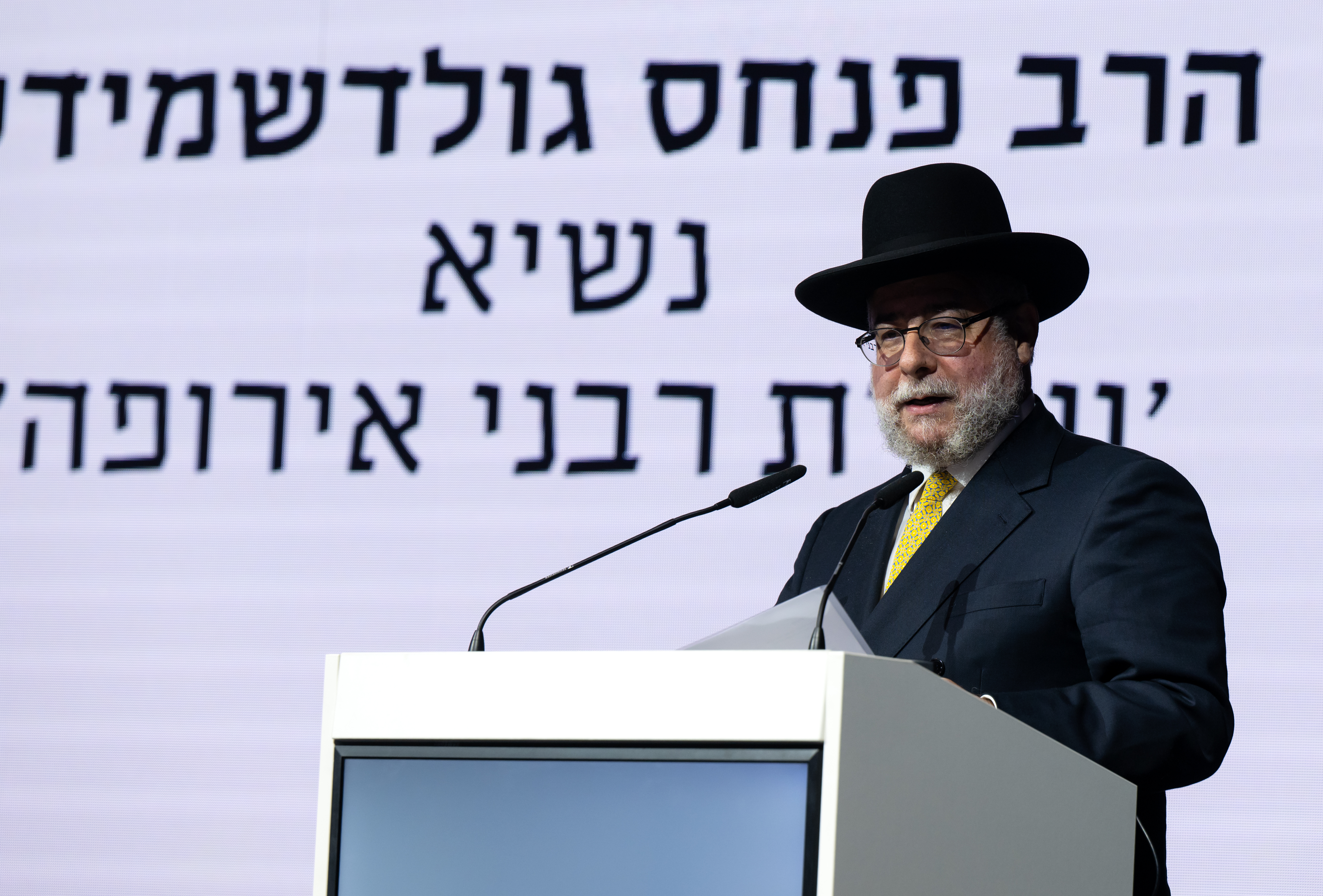 Oberrabbiner Pinchas Goldschmidt
