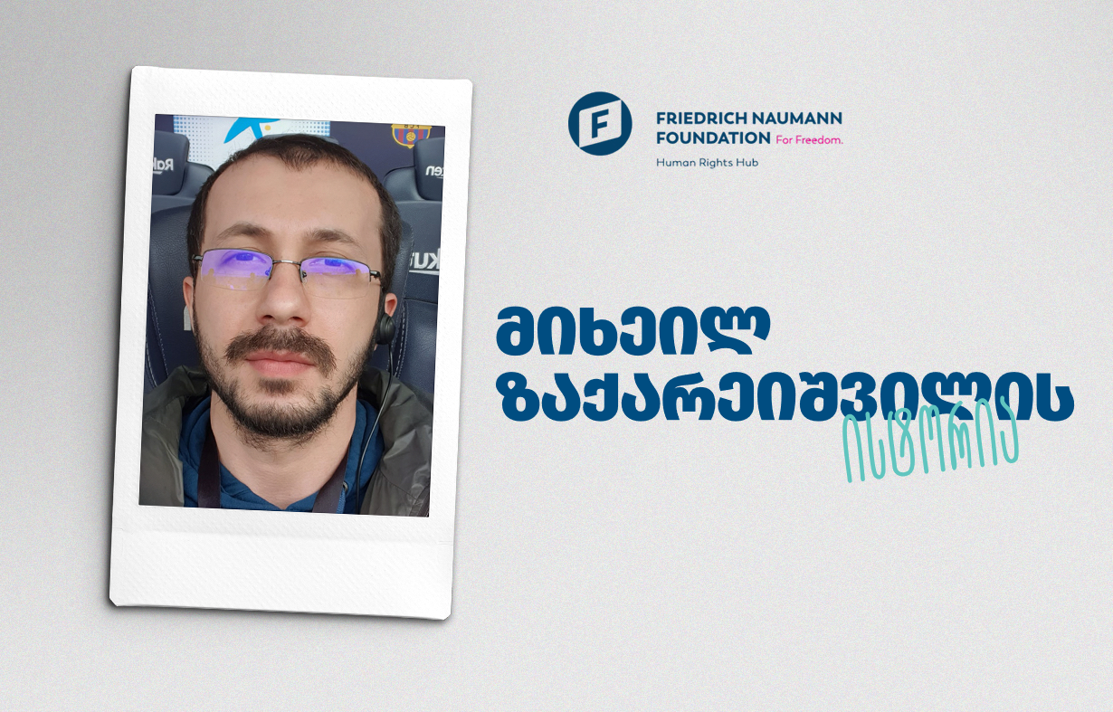 Mikhail Zakareishvili geo Cover