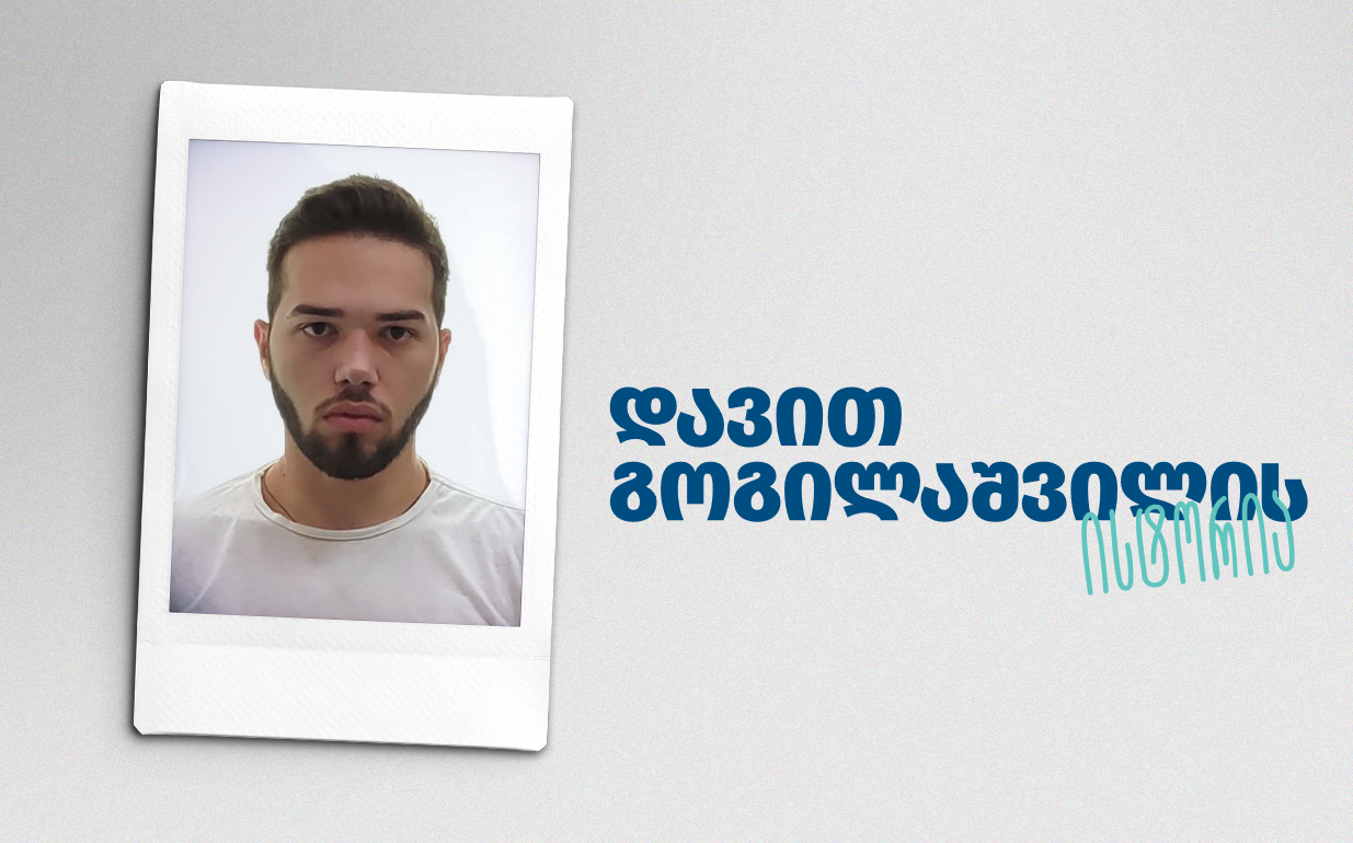 Davit Gogilashvili's story 