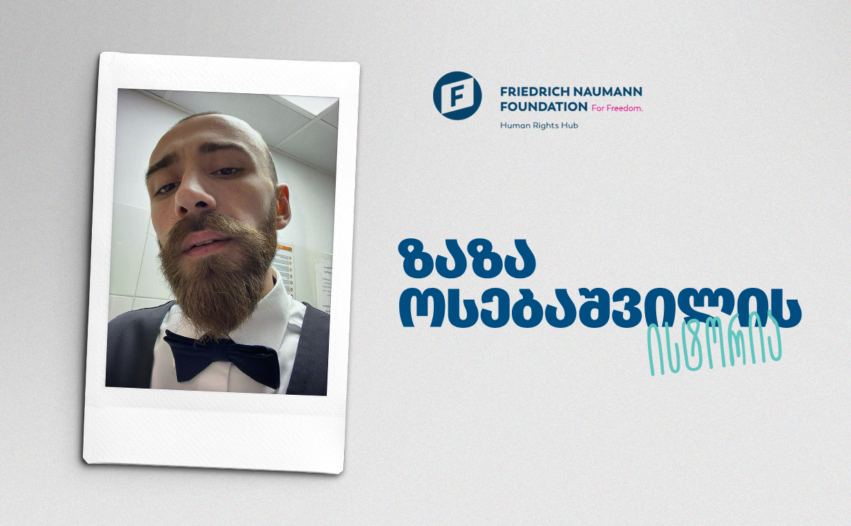 Zaza Osebashvili Cover GEO