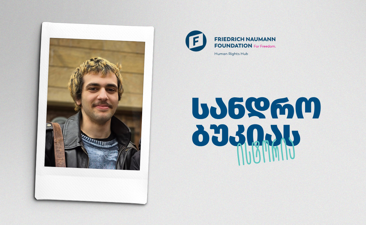 Sandro Bukia GEO Cover