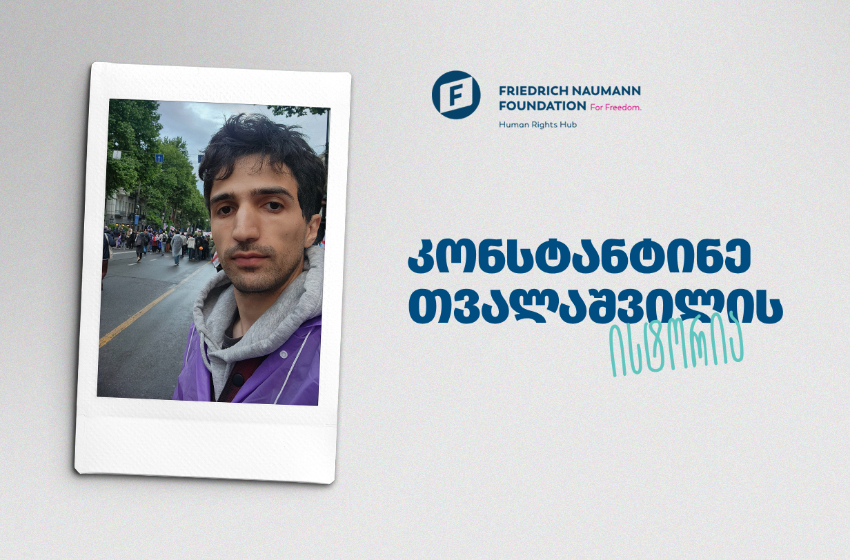 Konstantine GEO Cover