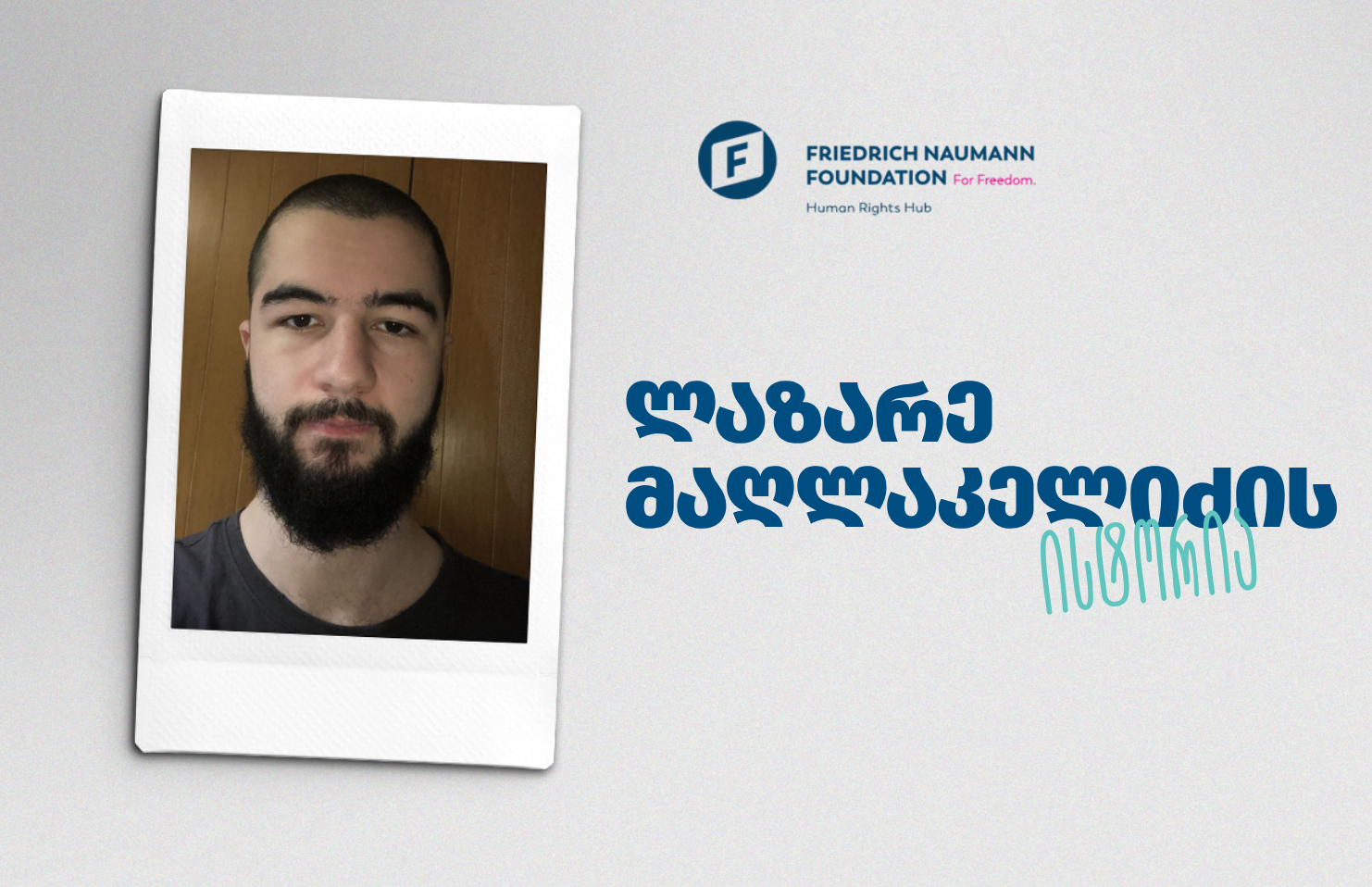 Lazare Maghlakelidze Cover GEO