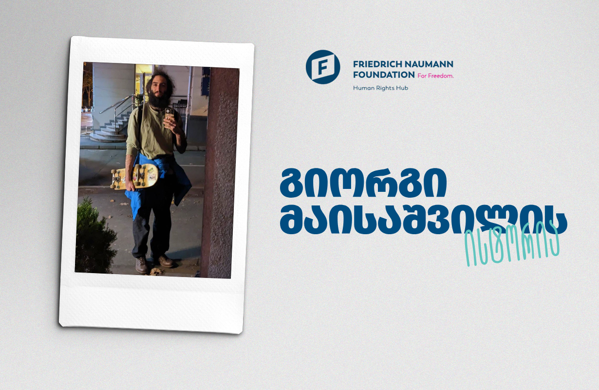 giorgi-maisashvilis-Story GEO Cover