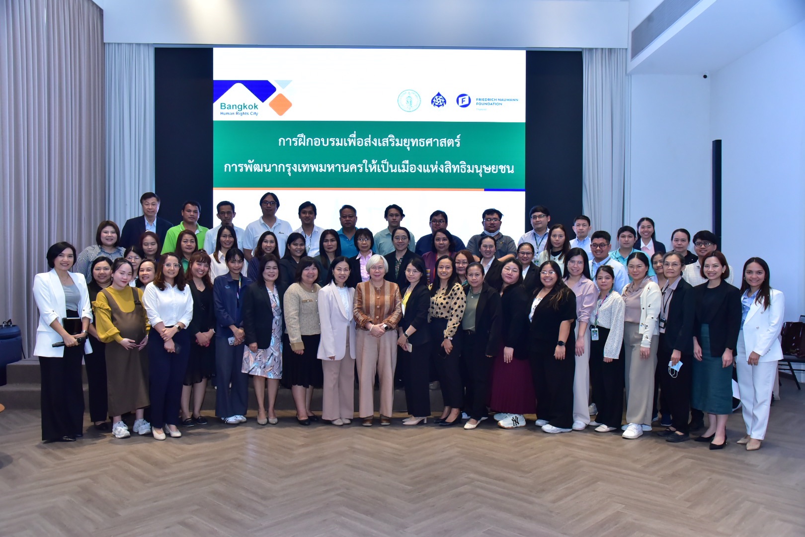 Bangkok HR city training 