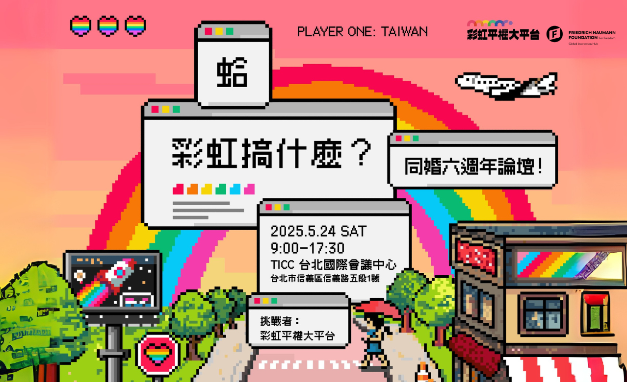 0524 TEC Forum Poster