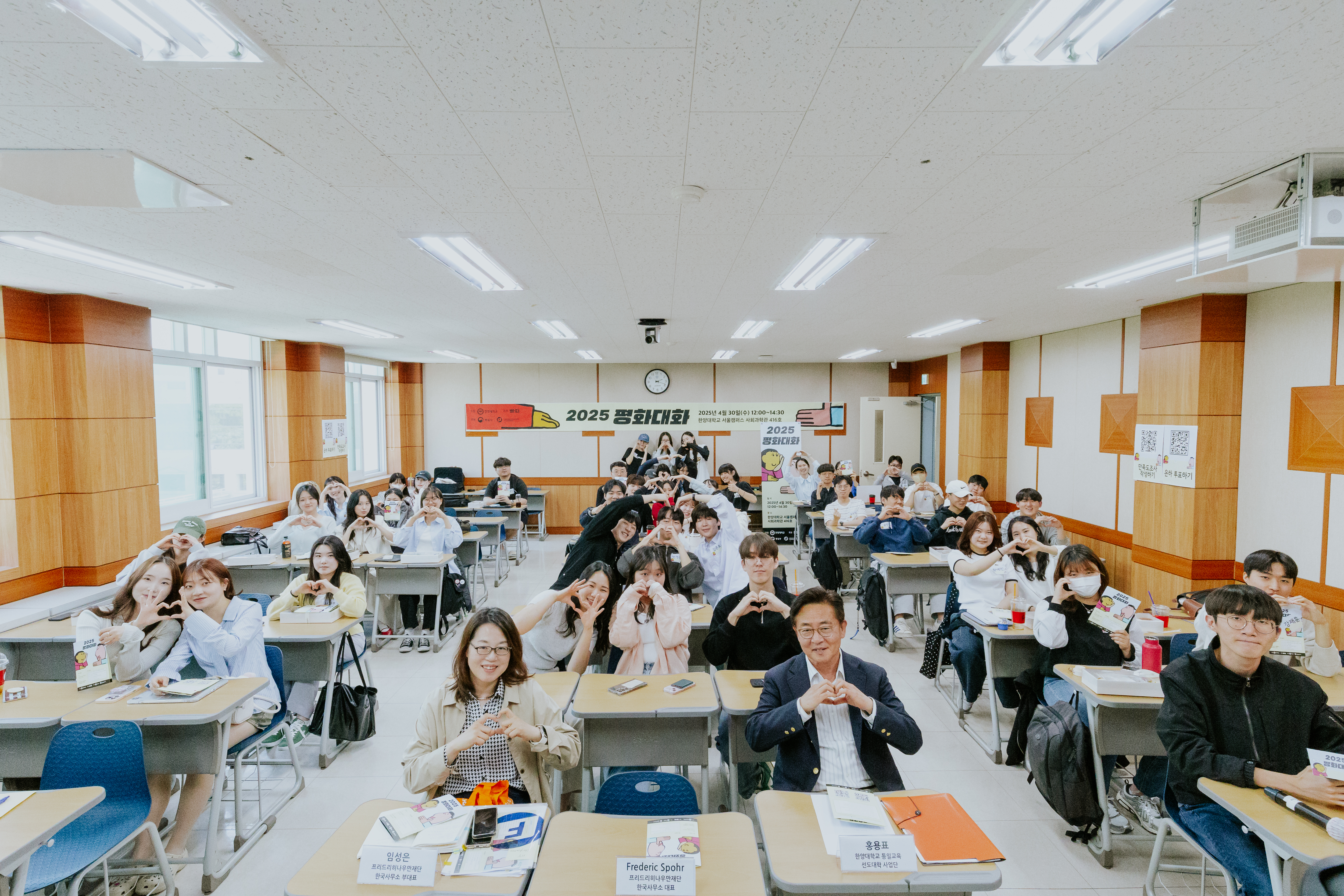 Group Photo of the participants