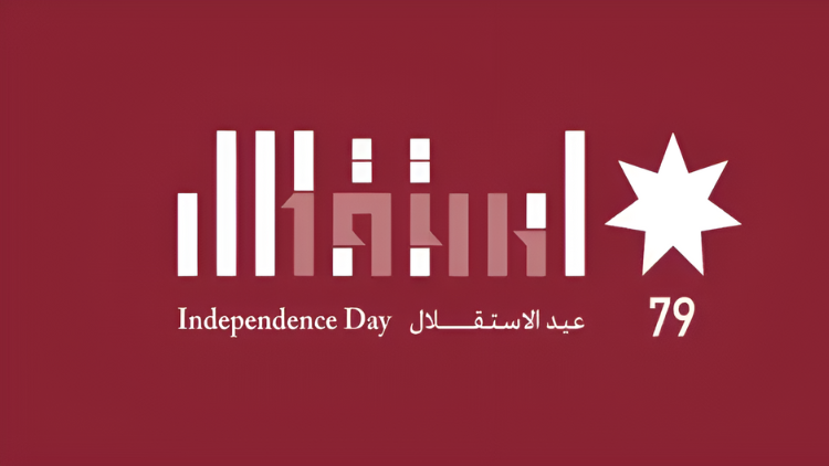Jordan Independence Day