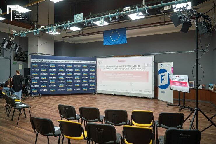 Медіадень Премії імені Георгія Ґонґадзе. Харків