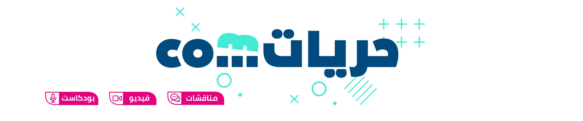 A platform for young and creative Jordanian voices