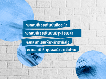 Living Freedom Interview2