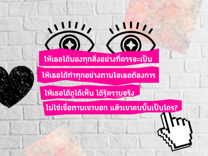 Living Freedom Interview4