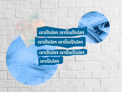 Living Freedom Interview6