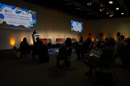 Irina Nedeva's Keynote