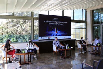 Debate “Delivery of Digital Services Created for Citizens“