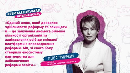 Найпотужніша зброя, яка може змінити світ