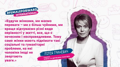 Найпотужніша зброя, яка може змінити світ