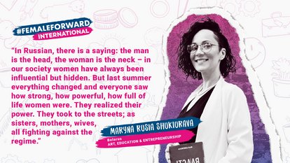 Maryna Rusia Shukiurava from Belarus