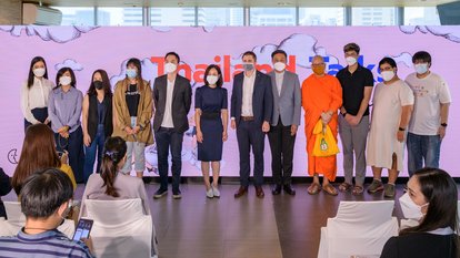 FNF with Media Partner