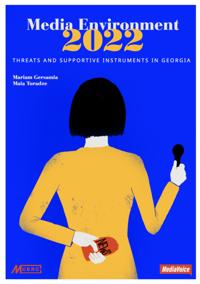 Media enviroment cover eng