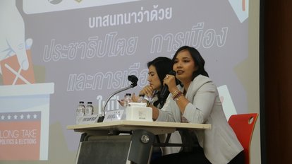 Dr. Surchananee Sriyai and Dr. Gamolporn Sonsri