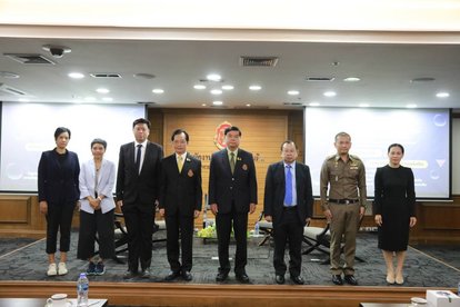 Place for Justice 2023