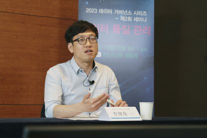 Jeon, Hyung ha, senior research fellow at National Information Society Agency