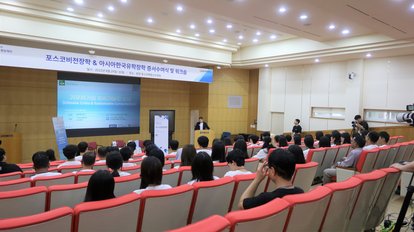 Frederic Spohr giving opening speech