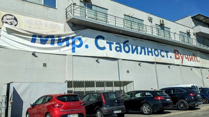 „Frieden. Stabilität. Vučić.“ Wobei der Frieden schief hängt.