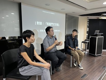 Mr. Che-Wei Chuang, Mr. Bo Yang, and Ms Haoting Chang