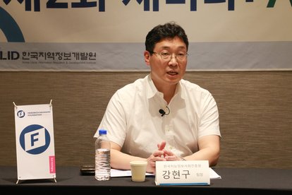 Kang, Hyun-Koo, Team Lead of AI-Service Innovation Team at National Information Society Agency