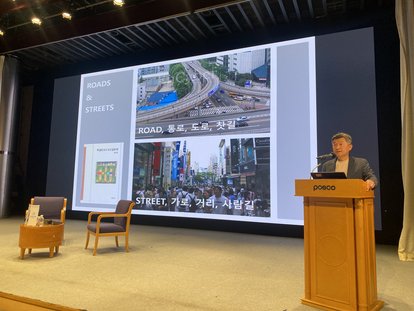 Jeong Seok, Professor at the University of Seoul