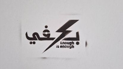 Beirut Graffiti: Enough is Enough