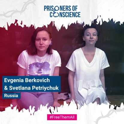 Prisoners of Conscience