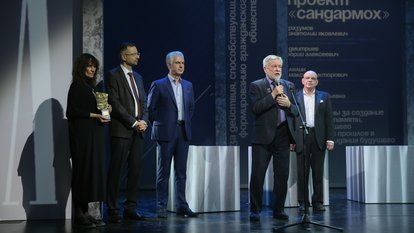 Gaidar Naumann Preis