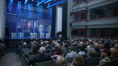 Gaidar Naumann Preis