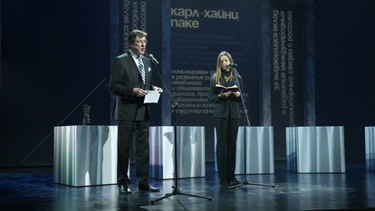 Gaidar Naumann Preis