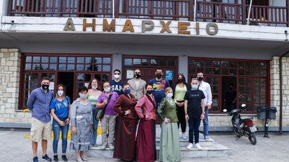 Δημαρχείο Διδυμοτείχου